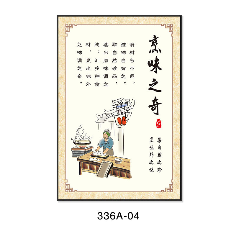 Agritainment decorative painting characteristic farmhouse cuisine private room decoration mural fish village culture box restaurant wall painting