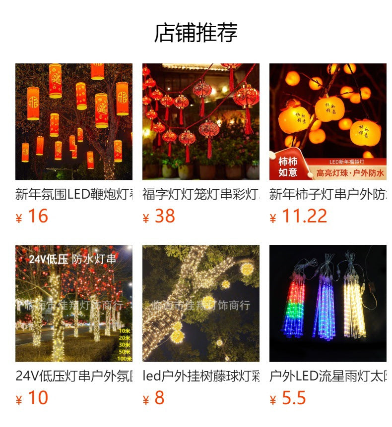 Lighting project LED fishing net, lantern net, string lights, flashing lights, outdoor waterproof Christmas wedding gypsy decorative lights