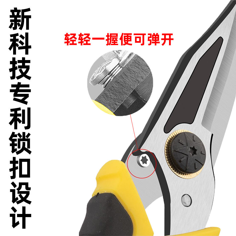 Aviation scissors Iron scissors Industrial stainless steel light steel keel scissors Integrated ceiling Thin iron scissors Customization