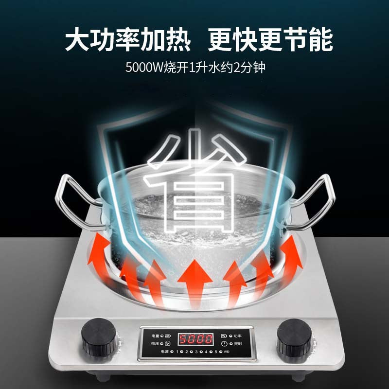 Concave induction cooker 5000w for homehot pot cooking multifunctional 3500w high power commercial battery stove wholesale