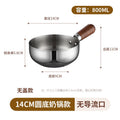 Stainless steel milk pot non-stick baby food pot infant-specific pot single serving small pot noodle pot household soup pot