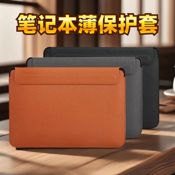 Macbook ultra-thin tablet laptop bag 15.6 inch PU magnetic suction Lenovo Huawei liner bag protective case