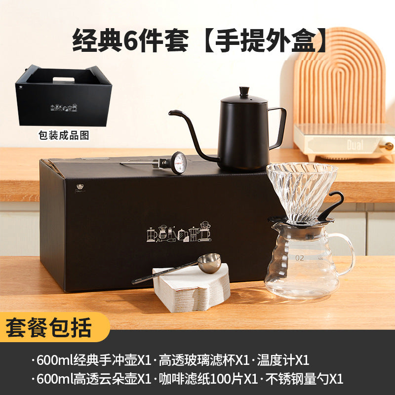 Premium pour-over coffee gift set - home american style with scale, coffee maker set, business gift