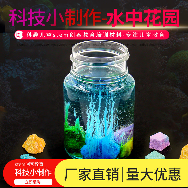 Kequ Water Garden Magic Stone Technology Small Production Steam Maker Education Experimental Material Package Kindergarten
