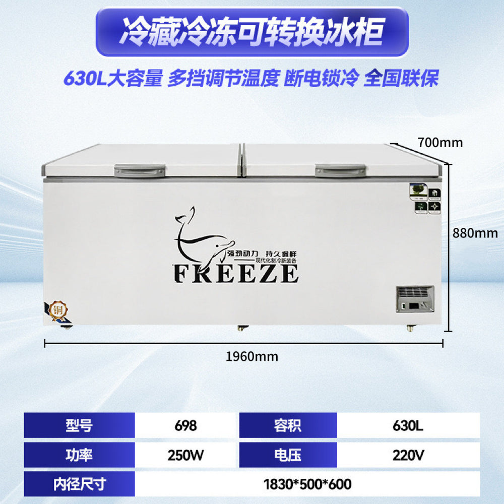 Commercial freezer - large capacity kitchen meat refrigeration & freezing cabinet - home horizontal refrigerator ice cream display freezer