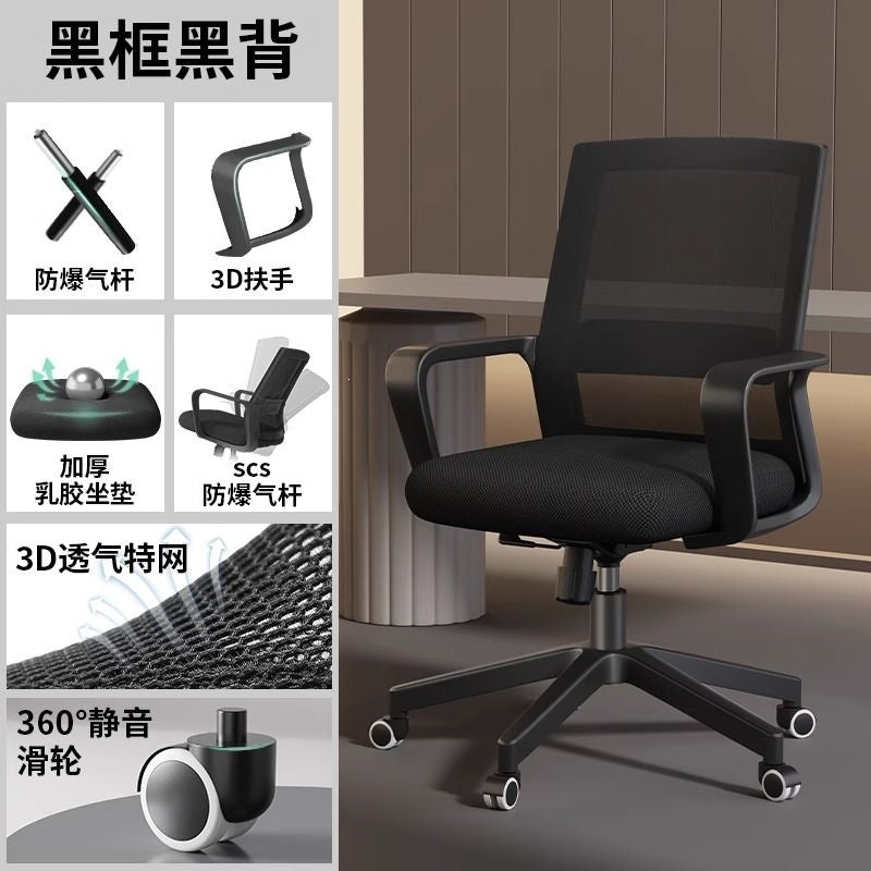 Office chair - ergonomic computer chair for comfortable, extended sitting - back support - ideal for meetings, dorms, home, and desk use