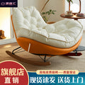 For home rocking chair can lie down and sleep chair adult lazy sofa popular balcony casual rocking chair