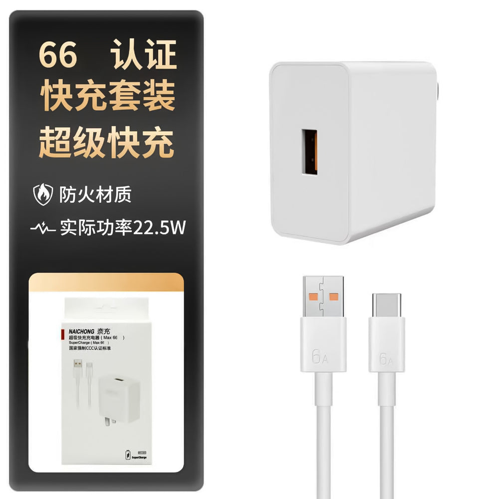 Wow customized 66 fast charging head suitable for huawei charger type-c3c certified mobile phone charger fast charging suit