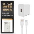 Wow customized 66 fast charging head suitable for huawei charger type-c3c certified mobile phone charger fast charging suit