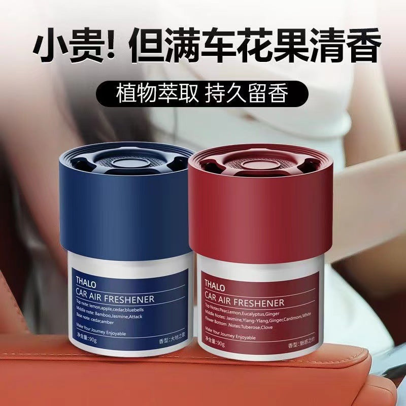New car aromatherapy cup, solid car fragrance, premium long-lasting car air freshener for men
