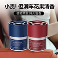 New car aromatherapy cup, solid car fragrance, premium long-lasting car air freshener for men