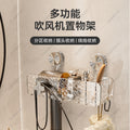 Suction cup hair dryer holder - minimalist luxury design, no-drill bathroom organizer, all-in-one hanging rack for home use