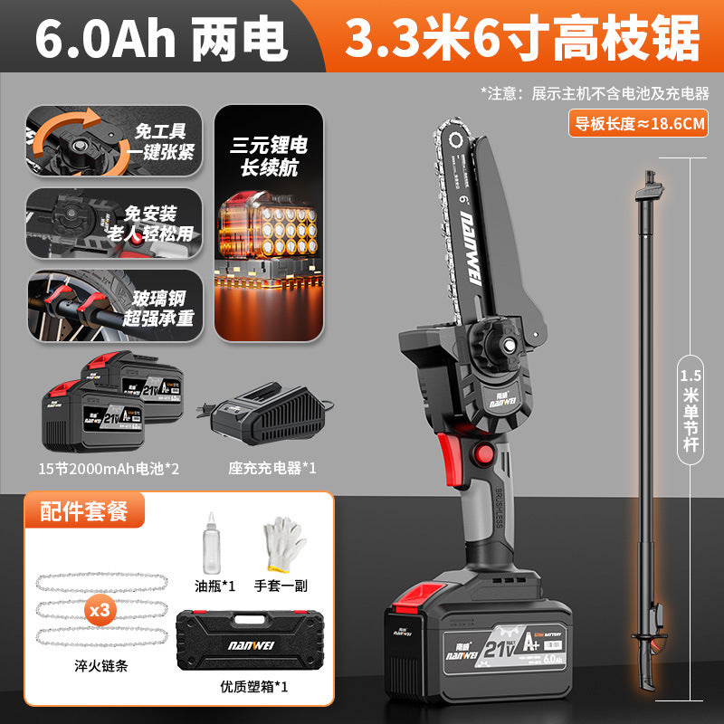 Nanwei lithium battery high branch saw rechargeable electric chain saw long pole pruning branches garden fruit tree high altitude saw portable