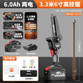 [3.9m saw] 6.0ah two batteries and three chains