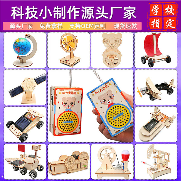 Scientific experiment invention hand-cranked power generation wind vane DIY handmade material package technology small production frontier of science and education