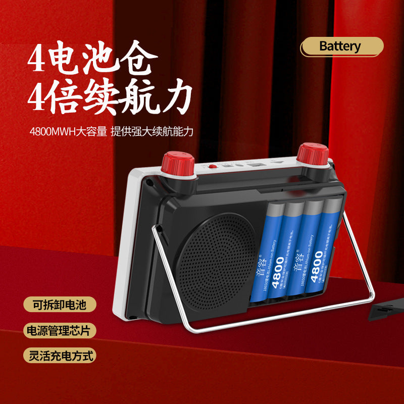 SP29 high definition drama machine small 4.5 inch Mobile Pentium 4 loudspeaker singing opera radio square dance