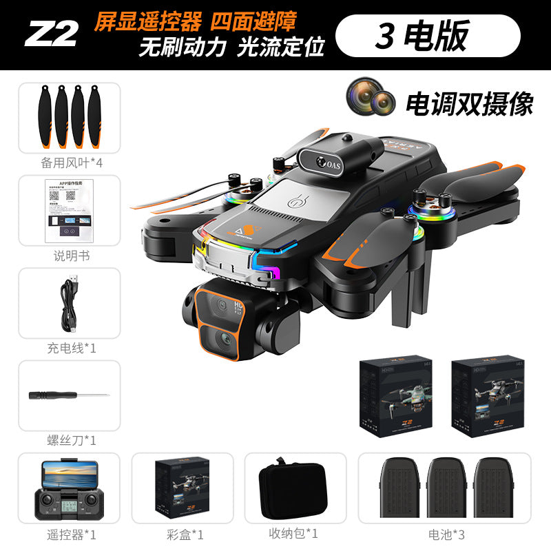 z2 drone: long-endurance professional aerial photography, screen-controlled remote aircraft, brushless motor, obstacle avoidance, large-format aircraft