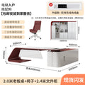2.0m boss desk+boss chair+ 2.4m file cabinet