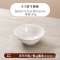 Ceramic small flavor plate pure white soy sauce plate round commercial vinegar plate dipping plate hot pot seasoning bowl can be processed with word mark