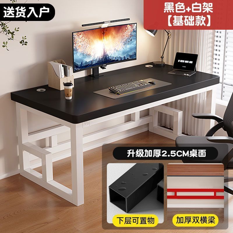 Computer desk bedroom for homestudent study writing desk desktop simple desk thickened double rectangular office desk