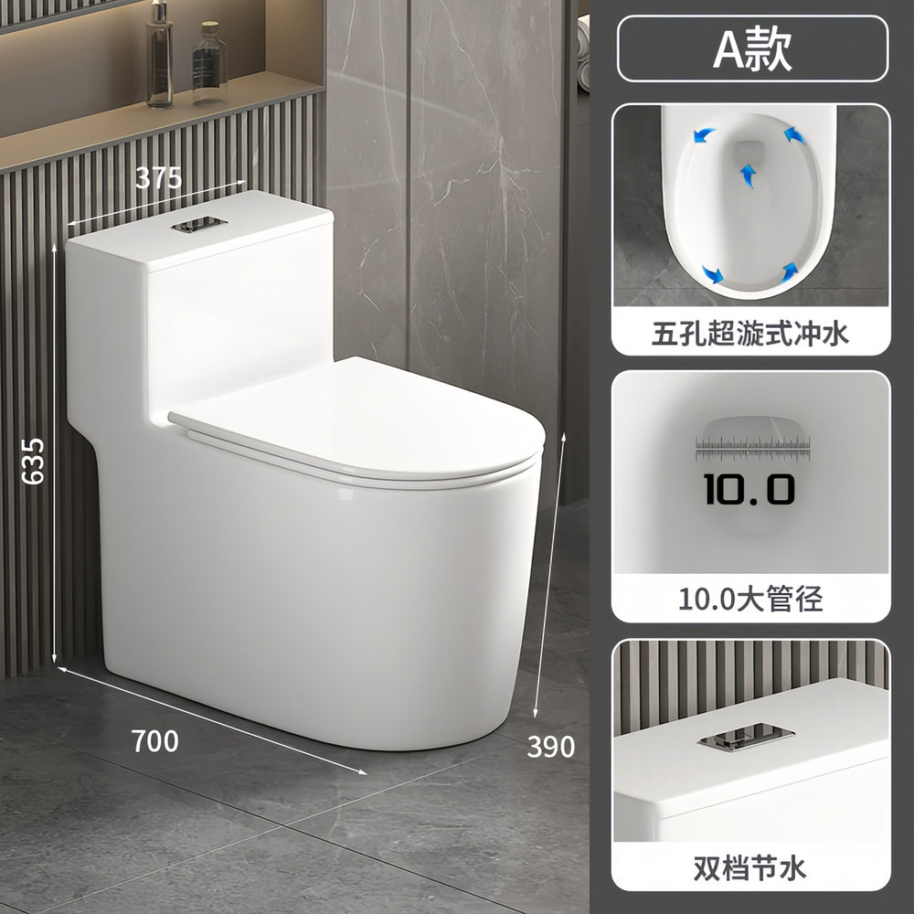 For hometoilet toilet siphon water-saving silent deodorizing filter anti-splash large diameter large impact pumping standard toilet