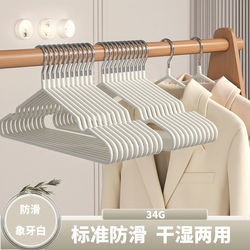 [factory direct] clothes hanger for home clothes drying rack clothes hanger children's clothes support clothes hanger hook dormitory student