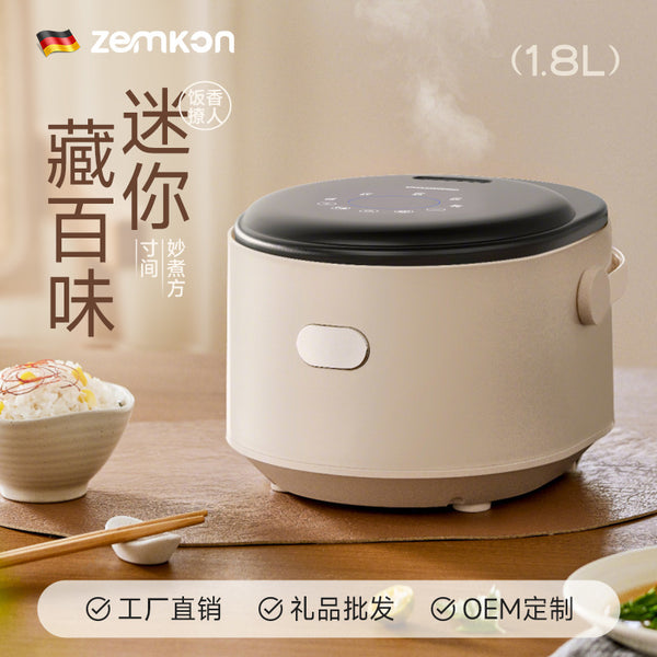 German brand Zemkom rice cooker 1-3 people household smart small 2-3 people rice soup separation mini rice cooker