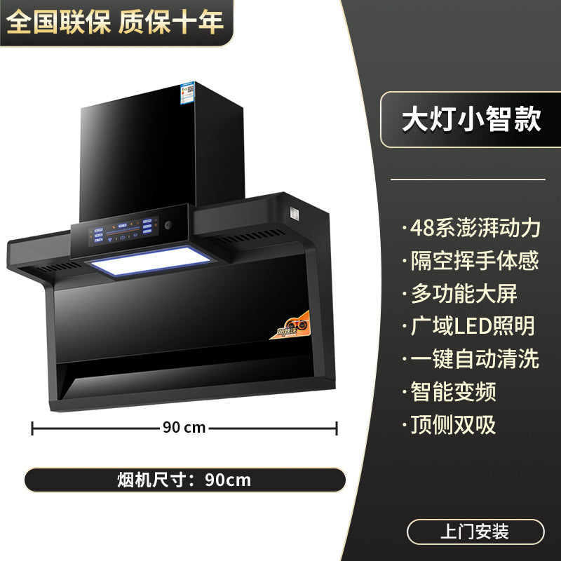 Wholesale high suction range hood for home kitchen small self-cleaning 7-shaped exhaust top side double range hood
