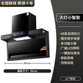 Headlight sensor model 90cm-extra large led light-air leakage sensor [door-to-door installation]