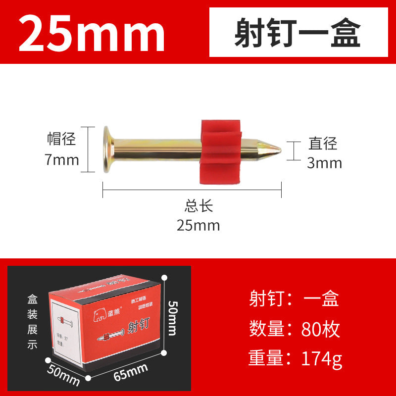 Hard cement nails, steel nails, advertising nails, picture nails, wall nails, air conditioning nails, gun nails with rubber sleeves, pneumatic iron nails