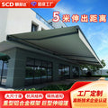 Large size aluminum alloy electric retractable 5m awning automatic foldable sunshade canopy for villa balcony outdoor