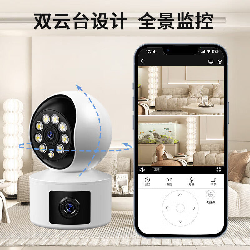 Cross-border binocular wireless wifi surveillance camera gun ball mobile phone remote high definition monitor monitoring indoor