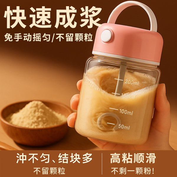 Coffee Cup Electric Automatic Mixing Cup Glass Milk Powder Shaker Cup Lazy Water Cup Milkshake Protein Powder Cup