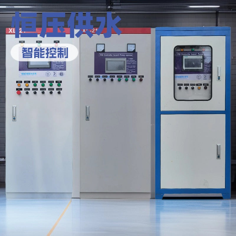 Intelligent frequency conversion PLC automation electrical equipment control cabinet fan speed control box switchgear distribution box