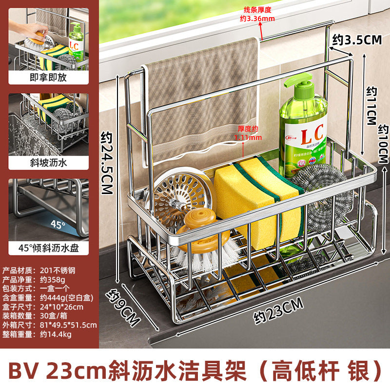 Stainless steel kitchen rack, sponge rack, household drain rack, steel wire ball storage rack, vegetable basin finishing rack