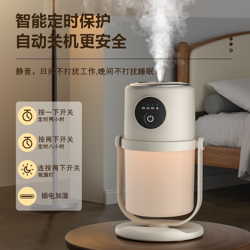 Ultrasonic mini air humidifier, usb powered, for home, bedroom, office, desk, and dorm room