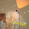 Popular floor lamp live broadcast background rotating water ripple sunset lamp atmosphere lamp bedroom romantic sunset projection