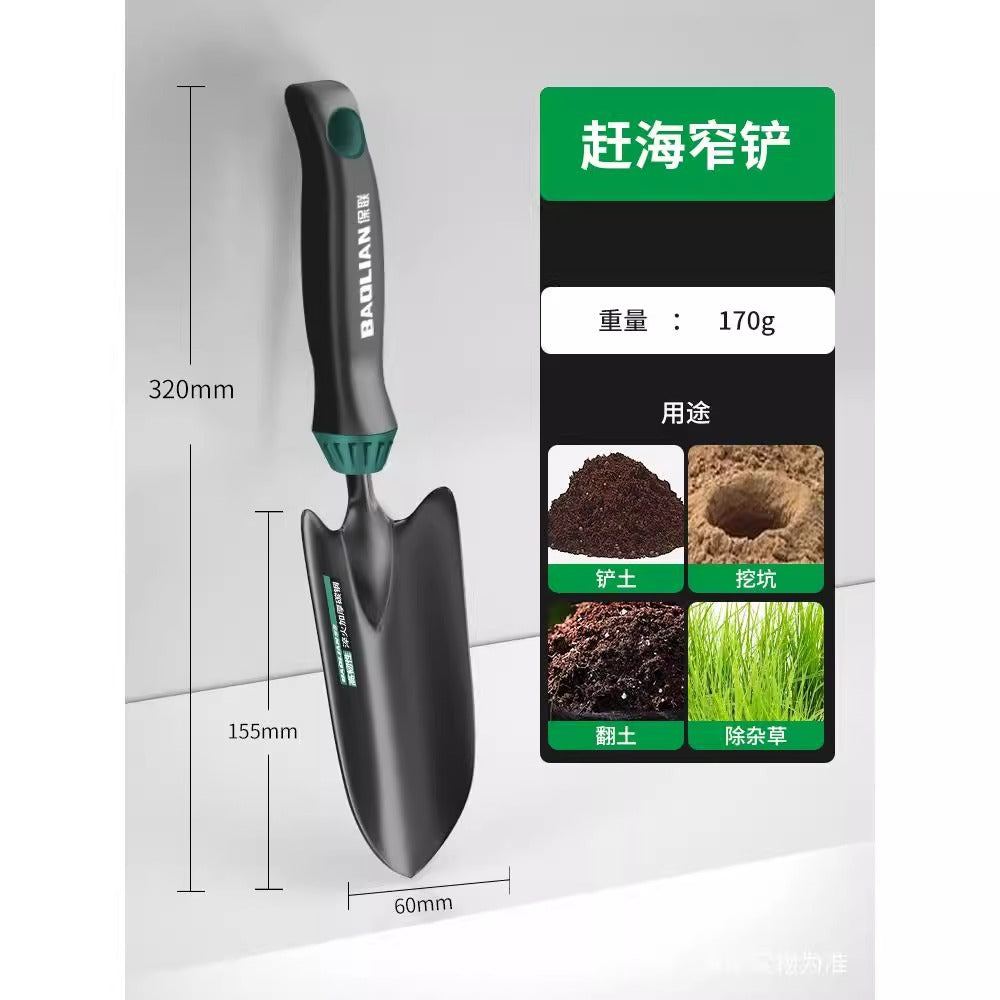 Baolian sea catching tool suit seaside digging clam shovel rake equipment digging tool kids beach three-piece set