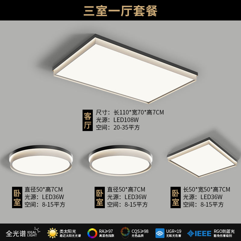 Super bright living room ceiling light rectangular 2025 new main light modern simple bedroom light whole house lighting package