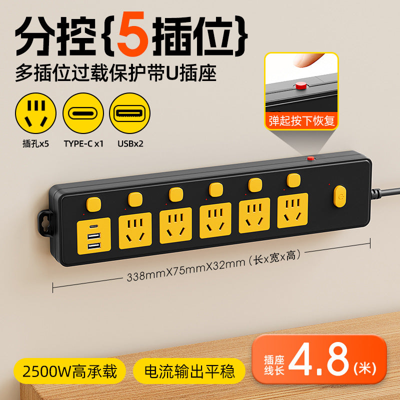 Independent switch multi-function with usb socket row plug for home multi-hole fish tank special plug strip board with cable plug-in board