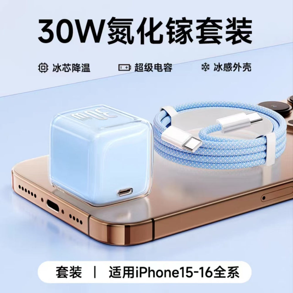 30w mini ice cube charger, compatible with apple 16 pro, 16/17 iphone gan charger, apple fast charging adapter