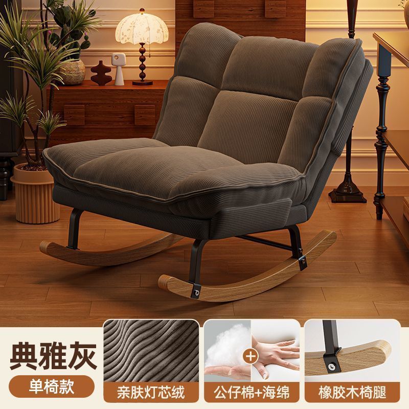Lazy sofa, foldable sofa chair, bedroom, living room, reclining and sleeping, single sofa, balcony, nap rocking chair