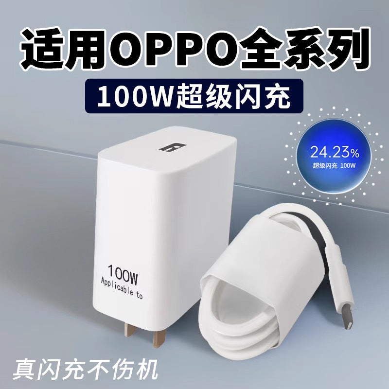 Suitable for oppo charger 100w mobile phone 80w flash charge 65w fast charge reno10pro real me gtneo5 k11