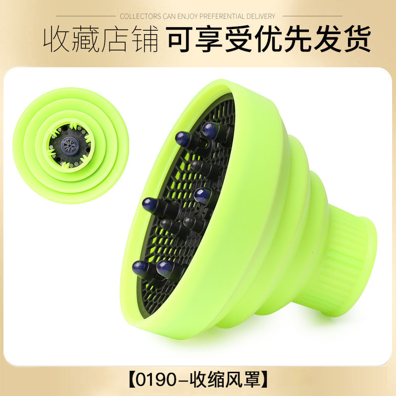 Cross-border hair dryer, air nozzle, tornado silicone air cover, large interface telescopic dryer for curly hair, hair dryer, hair dryer cover.