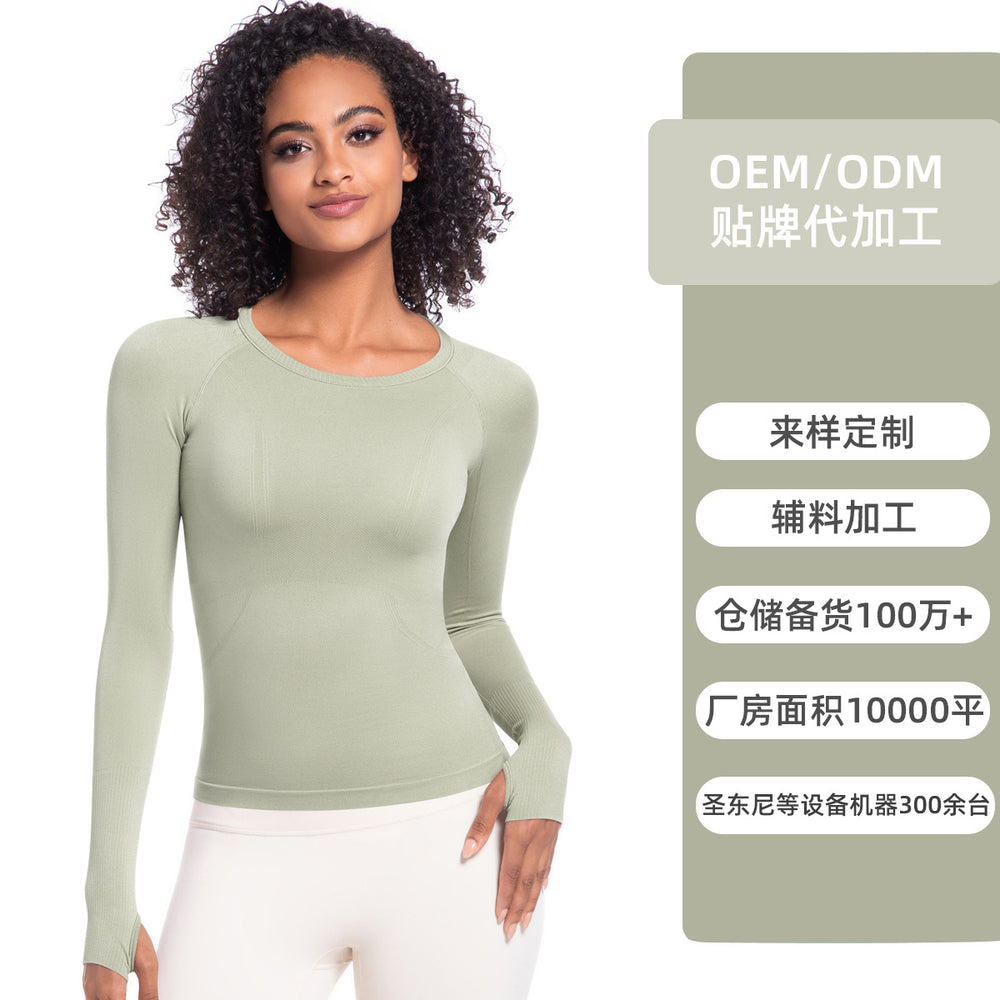 Seamless all-in-one woven yoga clothes, high-elastic tight-fitting long sleeves, quick-drying tops, running fitness sports t-shirts personalized processing