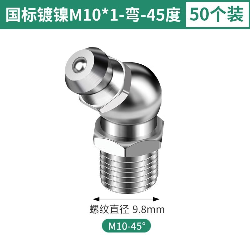 National standard excavator grease nozzle head grease nozzle m6 grease nozzle joint grease gun accessories complete nozzle head gun head nozzle