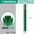 Water drill bit wet and dry hole opener concrete air conditioning wall water drill machine quick drilling special handy gadget collection