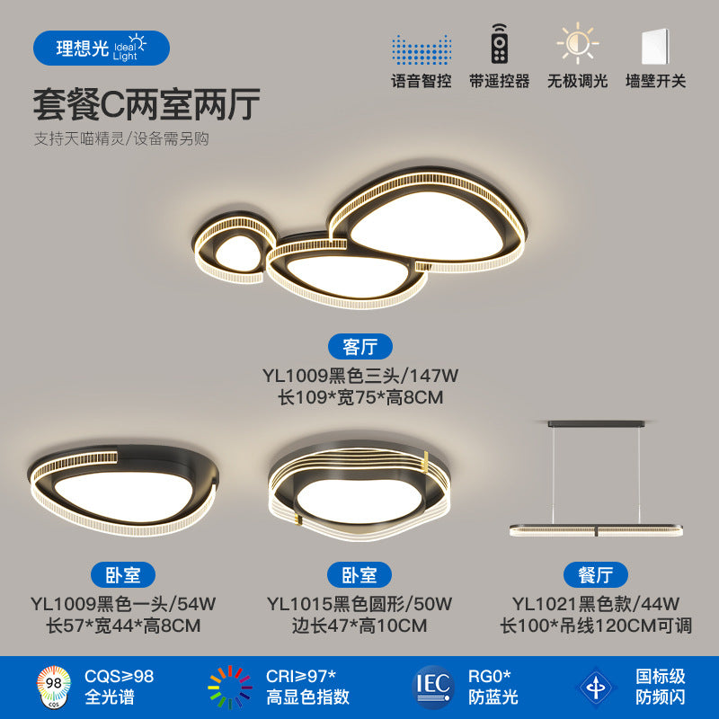 Living room light full spectrum pebble ceiling light cream wind hall main light modern simple lighting package combination