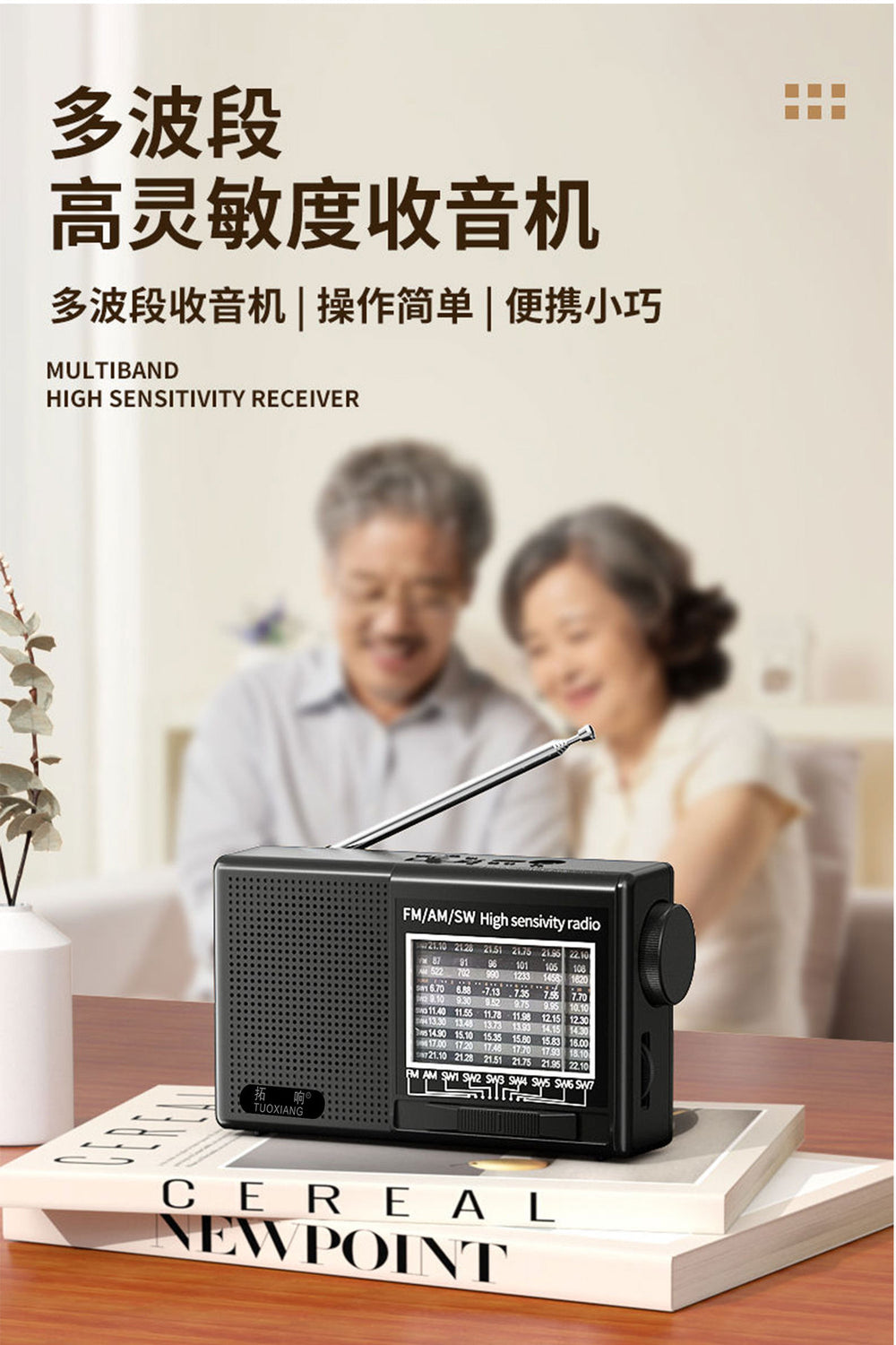 Tuoxiang t-6627 radio for the elderly rechargeable mini portable walkman full-band fm player