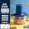 meat grinder for homeelectric stuffing grinder multi-function meat grinder stuffing minced vegetables garlic chili food processor manufacturer